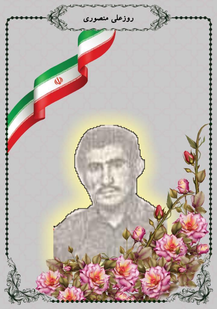 فاقد تصویر